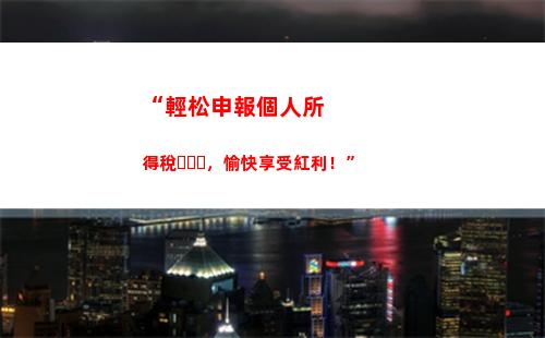 個人所得稅6500(個人所得稅6500要上多少錢的稅)
